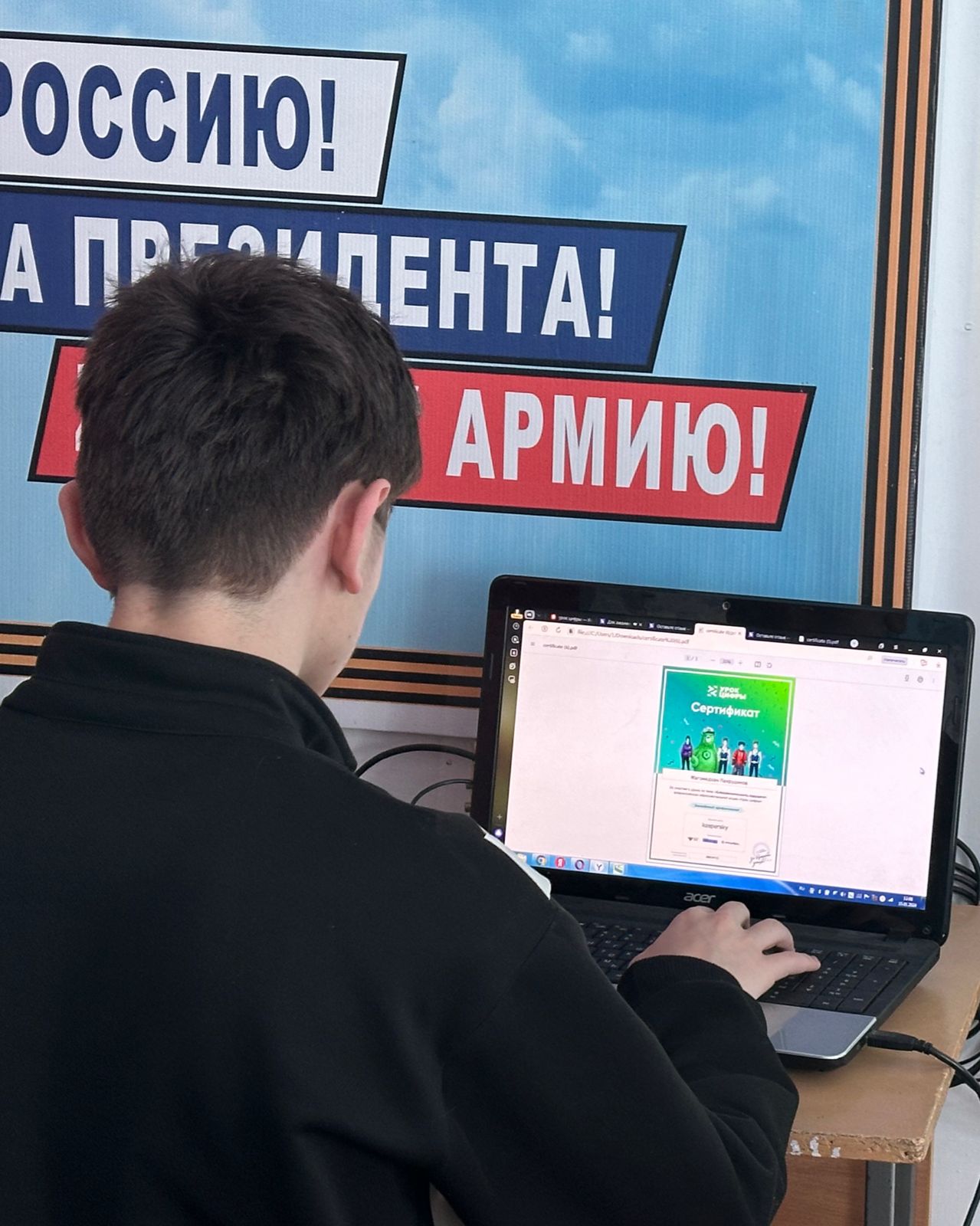 Всероссийский образовательный проект &amp;quot;Урок Цифры&amp;quot;.