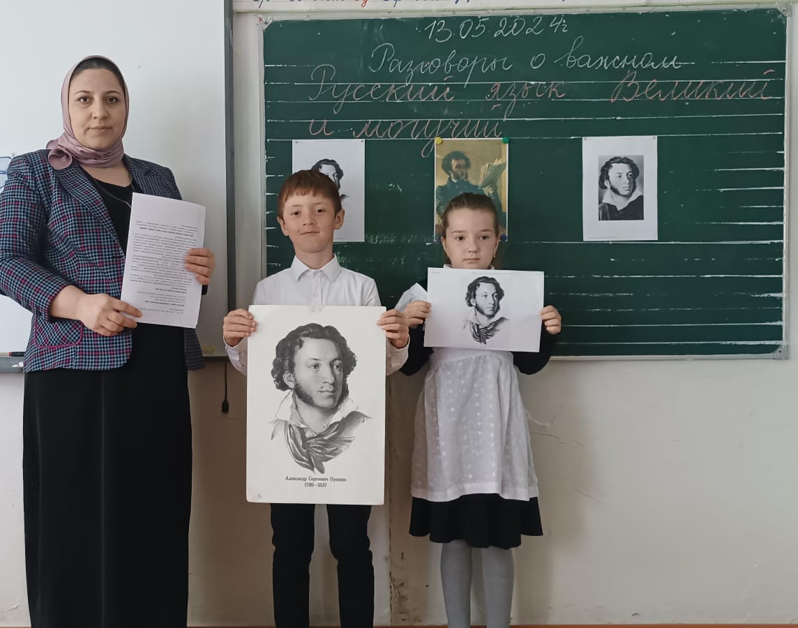 «Разговоры о важном».