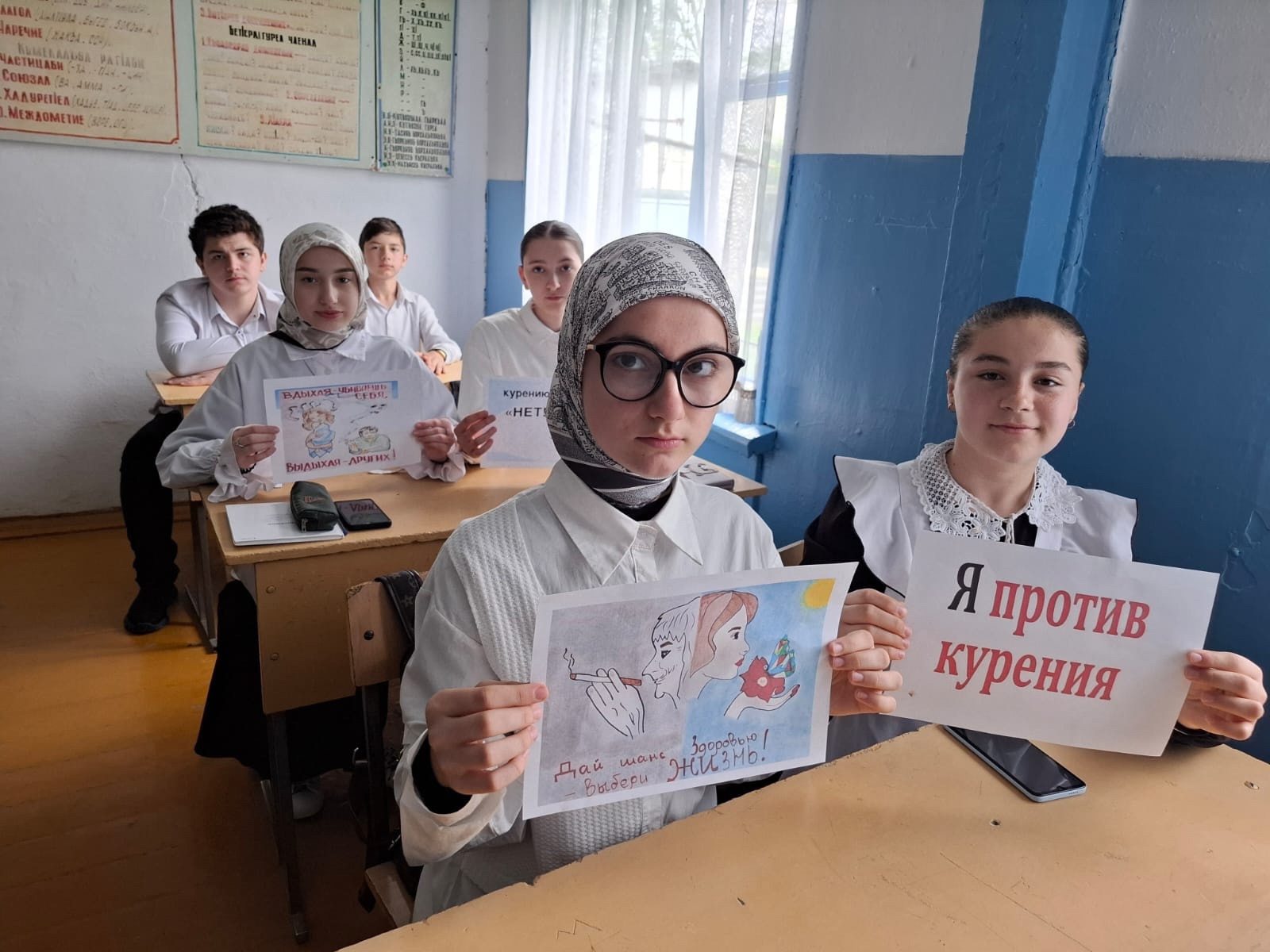 Классный час на тему &amp;quot;Я против курения&amp;quot;.