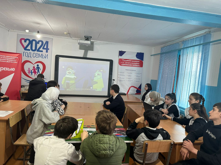 «Безопасное поведение в сети Интернет».