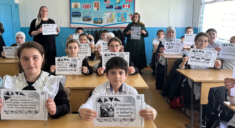 Урок-реконструкция «Без срока давности».