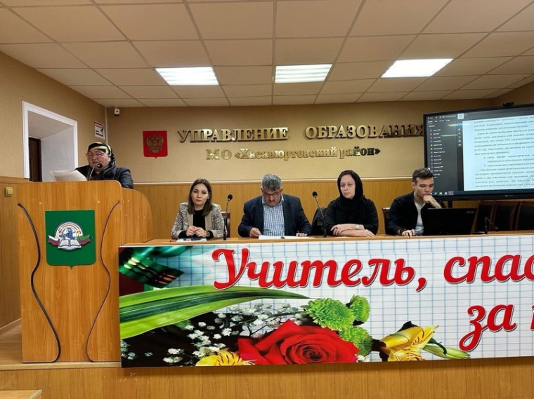 Семинар учителей математики и физики.