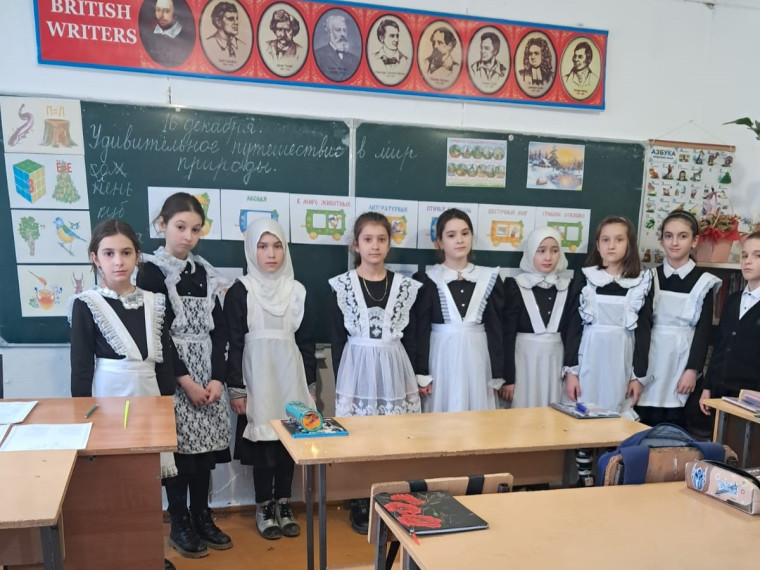 «Удивительное путешествие в мир природы».