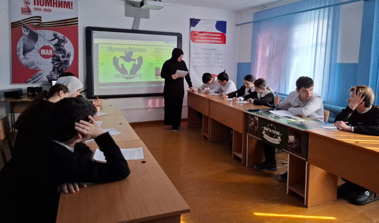 Анкетирование «Отношение школьников к толерантности и экстремизму».